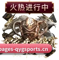 奇异果体育 APP